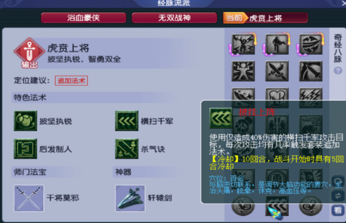 梦幻西游69级如何提伤害2