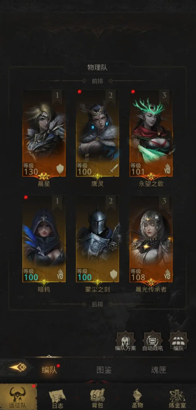 地下城堡3巴斯蒂安怎么打3