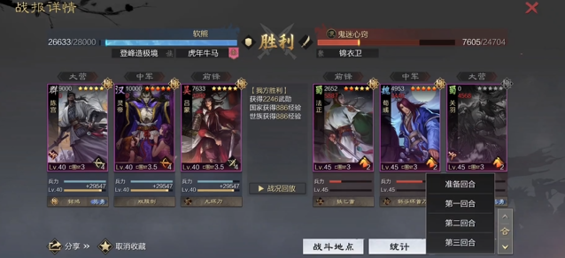 率土之滨狗法官技能怎么带2