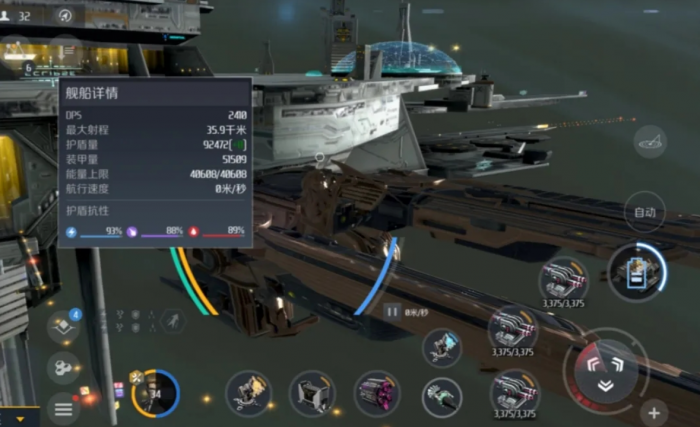 第二银河怎么提升舰船功率1