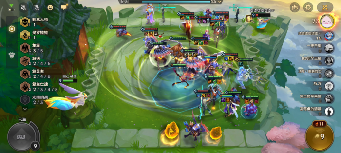 金铲铲之战龙族给什么装备2