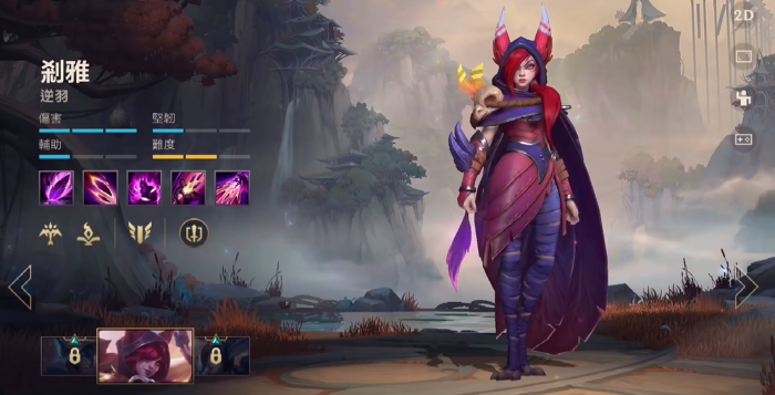 英雄联盟手游锤石辅助哪个射手好2