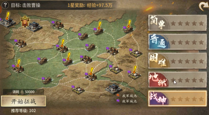 攻城掠地赤壁之战在哪里2