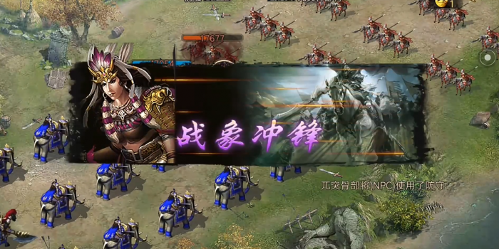 攻城掠地兀突骨副本怎么过2