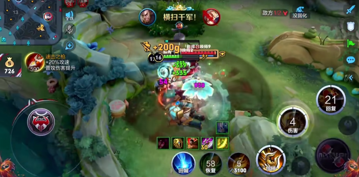 王者荣耀程咬金出打野装是什么3