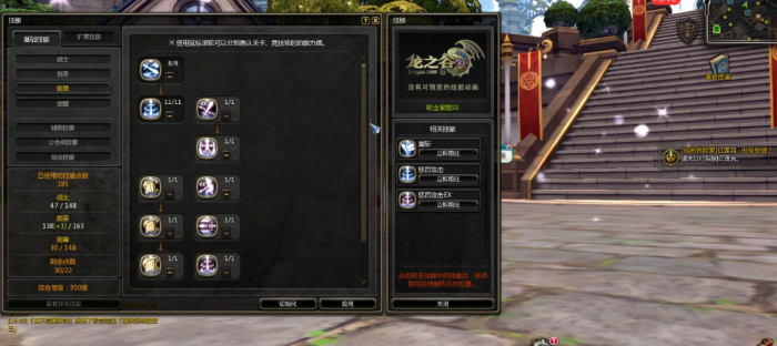 龙之谷剑皇走什么属性强化好3