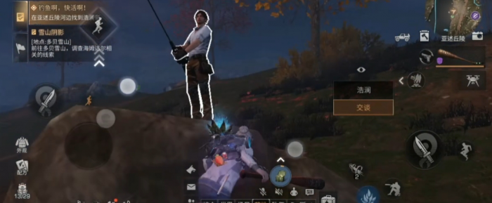 明日之后二级鱼竿去哪里解锁2