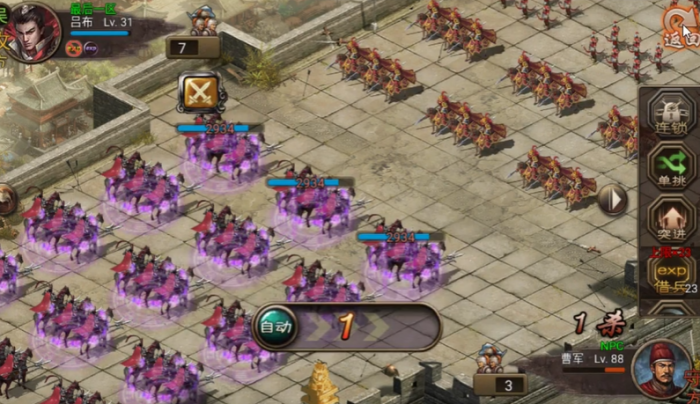 攻城掠地剧本有什么套装3