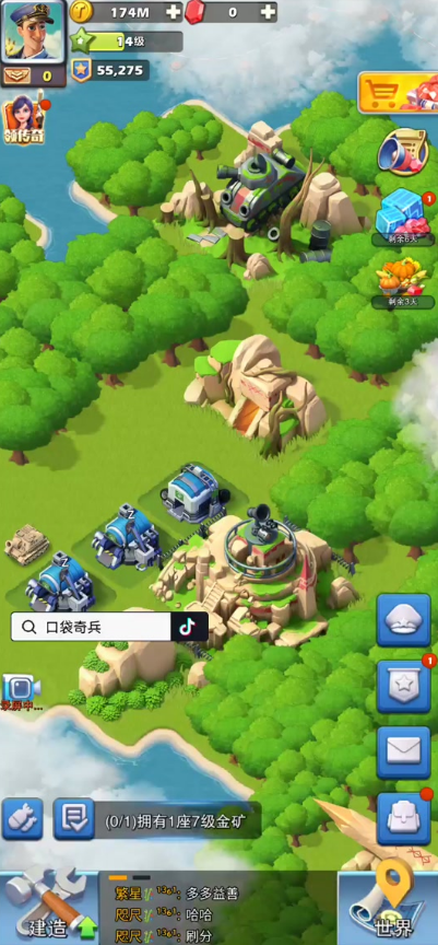 口袋奇兵元素科技塔在哪里3