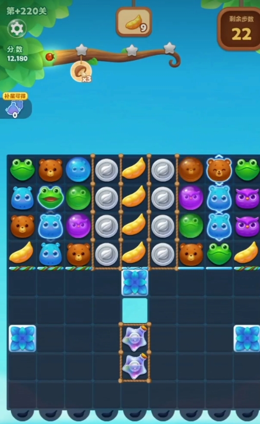 开心消消乐隐藏关220怎么过1