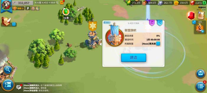 万国觉醒多余的旗帜怎么收回1