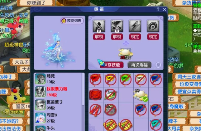 梦幻西游进阶宠物用什么洗点3