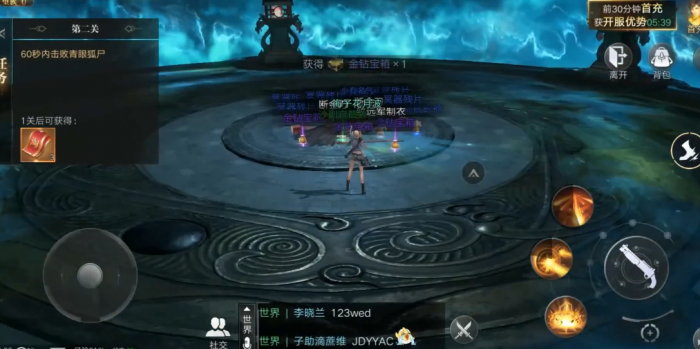 新盗墓笔记职业选择怎么选2