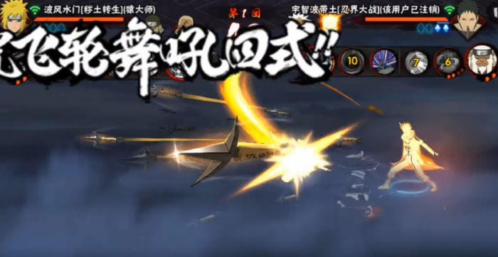 火影忍者怎么打大招秒人3