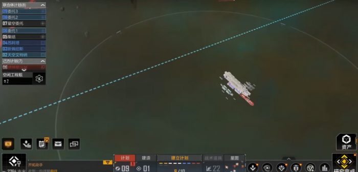 无尽的拉格朗日七级城在哪里2