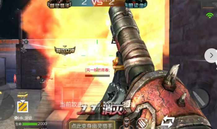 穿越火线手游暗月传说大炮是英雄武器吗1