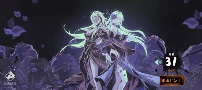 影之刃3研究点怎么来2