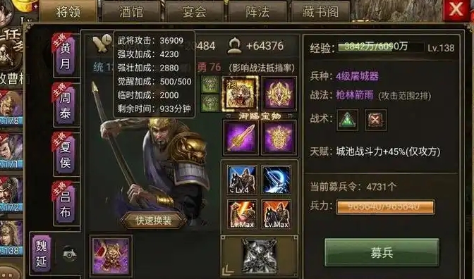 攻城掠地92级怎么过1