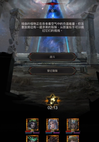 地下城堡3哀伤浪潮怎么完成1