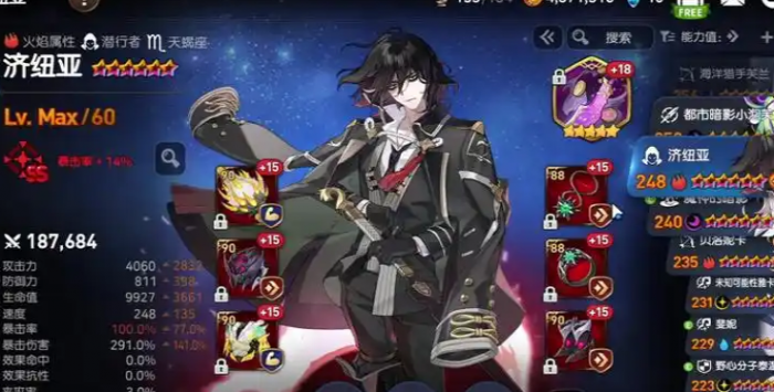 第七史诗新手如何玩2