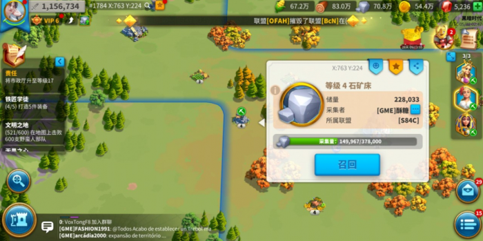 万国觉醒队伍怎么解锁3