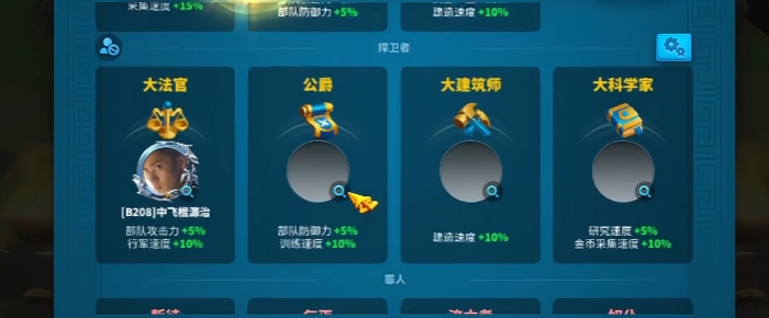 万国觉醒怎么排队领头衔3