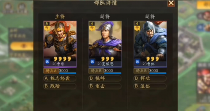 三国志战略版5级地怎么找2
