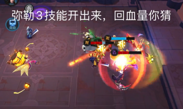 乱斗西游弥勒佛带什么法宝3