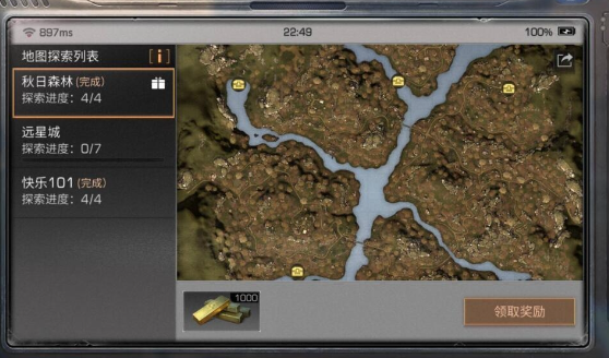 明日之后怎么能赚金条2