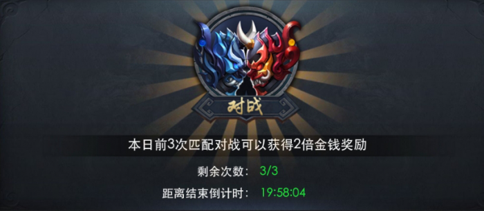 乱斗西游赐福怎么刷1