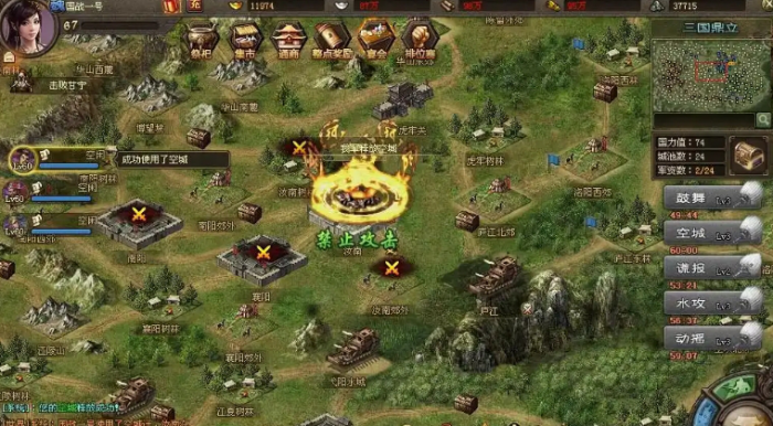 攻城掠地诸葛亮那关怎么过2