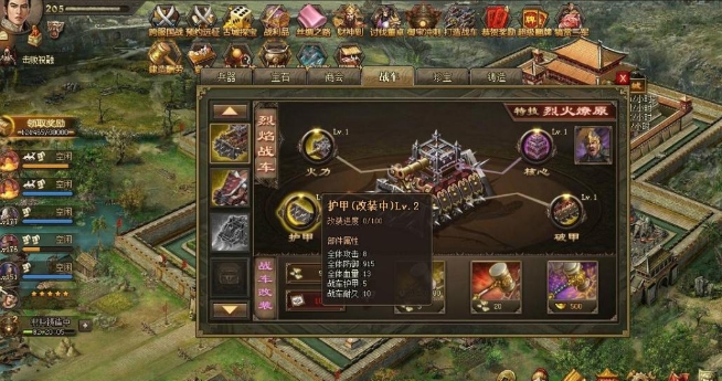 攻城掠地铁链怎么用1