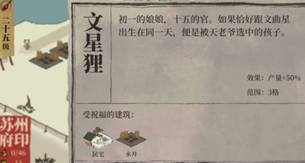 江南百景图哪里刷钱快1