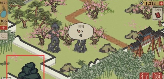 江南百景图巨石有什么用2