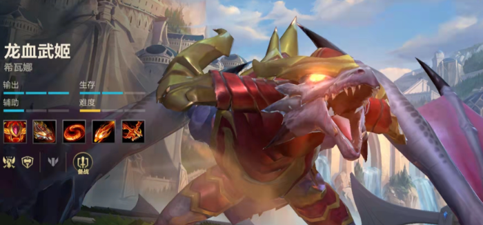 英雄联盟手游龙女如何选择阵容1