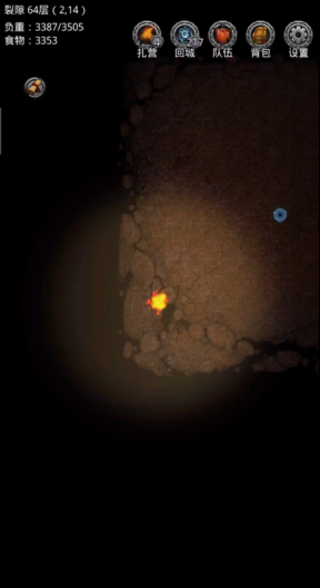 地下城堡2通关图17后做什么3