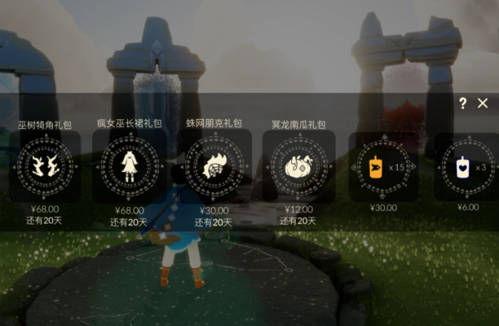 光遇里的琴怎么来的3