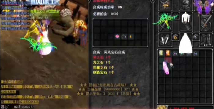 全民奇迹mu怎么觉醒装备2