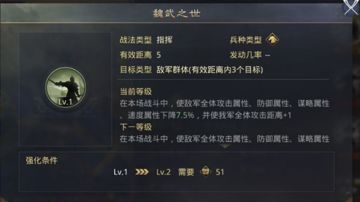 率土之滨魏武之世怎么得到1