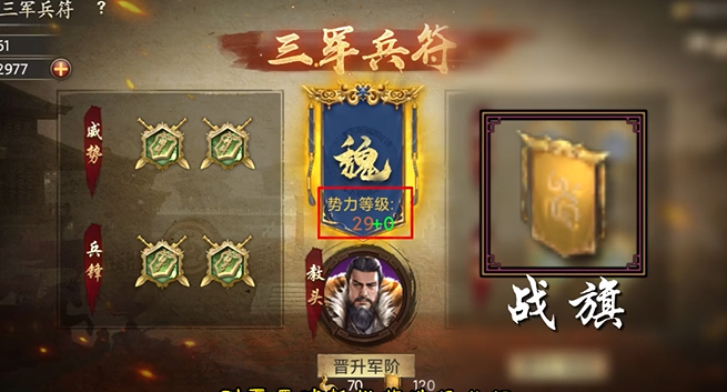 攻城掠地兵符如何获得3