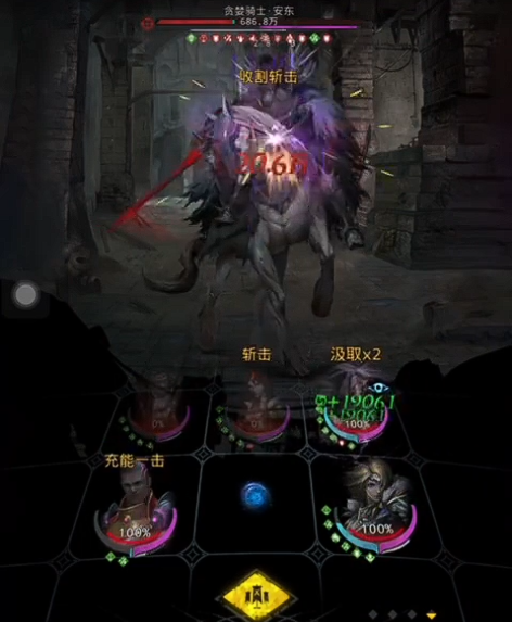 地下城堡3二十年后新月郡怎么进2