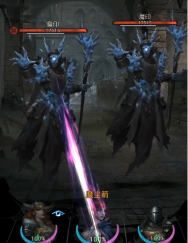 地下城堡3魔狼符印怎么获得1