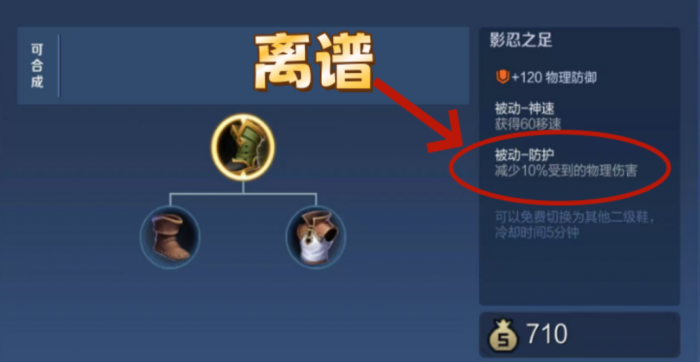 王者荣耀对抗路宫本出装怎么出2