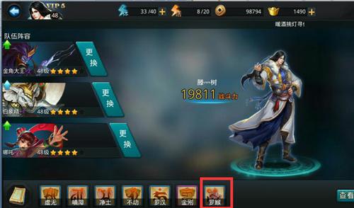 乱斗西游怎么获取经文1