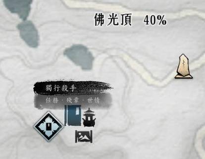 燕云十六声黯淡旧刀怎么追溯2