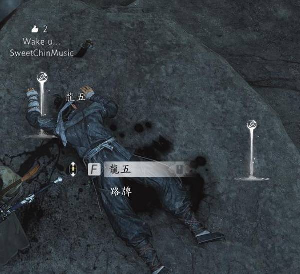 燕云十六声黯淡旧刀怎么追溯3