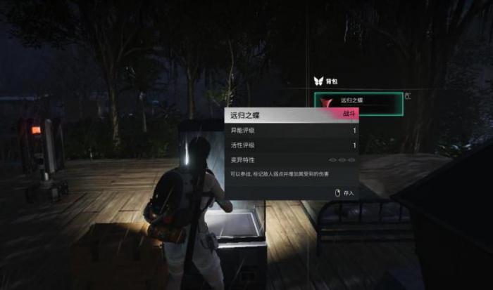 七日世界玻璃怎么获得的2