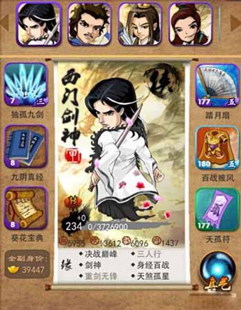 大掌门卡五最佳阵容适合哪种游戏模式2