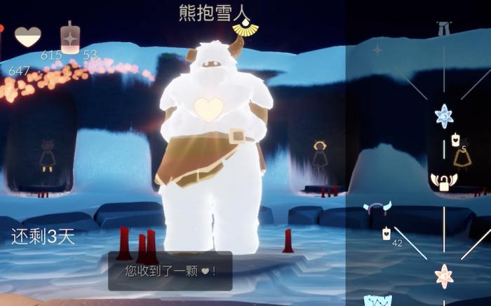 光遇如何解锁熊抱1