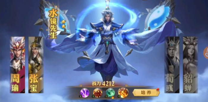 少年三国志零蜀国赵云阵容怎么搭配2